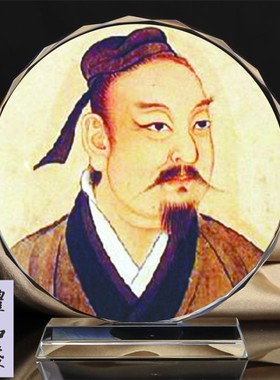 道家学派庄子先秦七子画像水晶摆件纪念品家居装饰礼品定制礼品