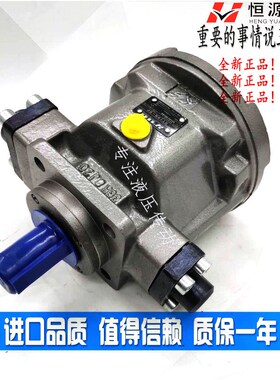 恒源液压HY10/16/25/32/40/63/80/125/160M/Y/S-RP/LP轴向柱塞泵