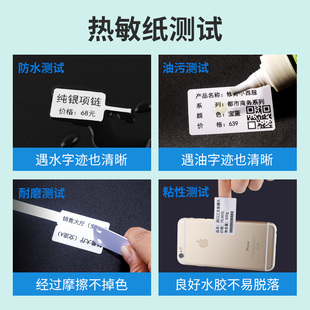 德佟DP23 F刀 DP30线缆标签纸标签机打印纸移动联通电信通信机房T