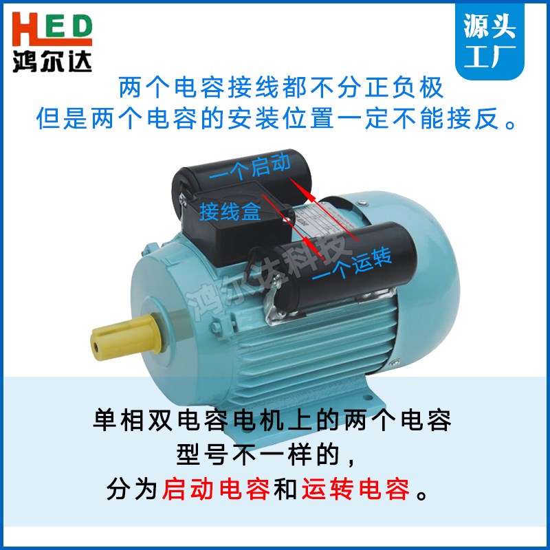 单相电机CD60启动运转电容器450V 200UF 30UF/300UF 40UF交流220V