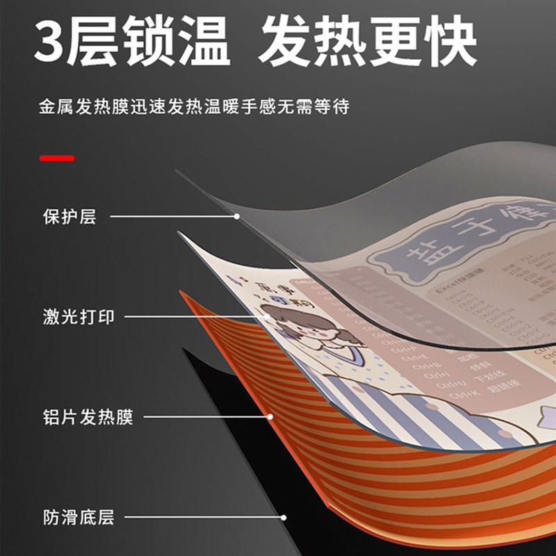 加热鼠标垫发热桌垫暖桌垫办公室桌面超大电脑发热垫暖手桌垫恒温