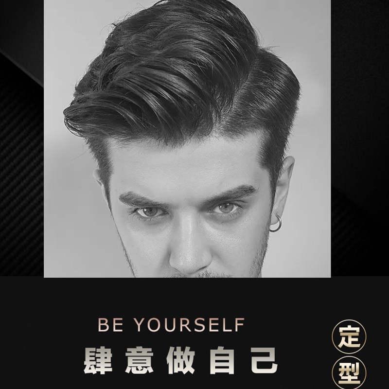 佰仕通美妮淡香发胶头发造型喷雾特硬干胶快速定型蓬松男女士特硬