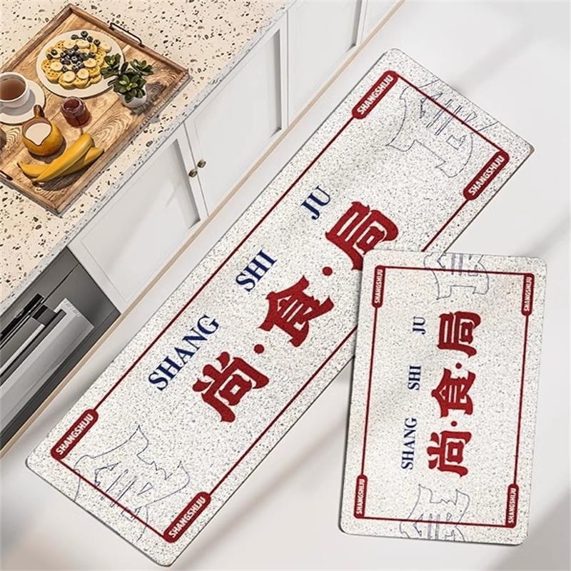 御膳房厨房地垫防油防水家用防滑脚垫免洗可擦地毯耐脏2025新款