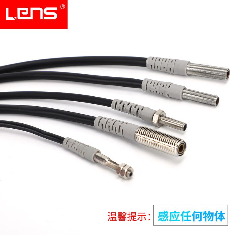 莱恩士 CM06/03/04/05/08-200N/T50N/P30/40/100-L激光反射传感器