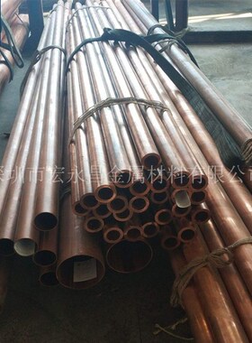 E-Cu57(2.0060)紫铜管 厚壁紫铜管 大口径紫铜管 红铜管 盘管