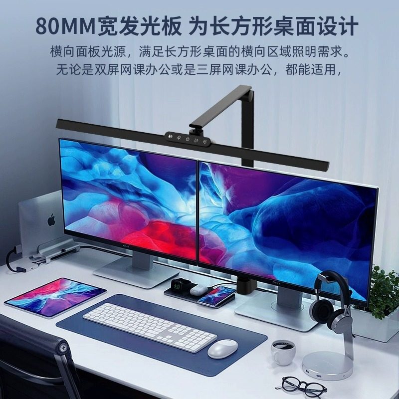 冠雅护眼灯屏幕灯办公写字智能感光调节补光夹灯电脑屏幕灯学习灯,家装灯饰光源,屏幕灯,淘宝优惠券,粉丝福利购,淘宝优惠卷