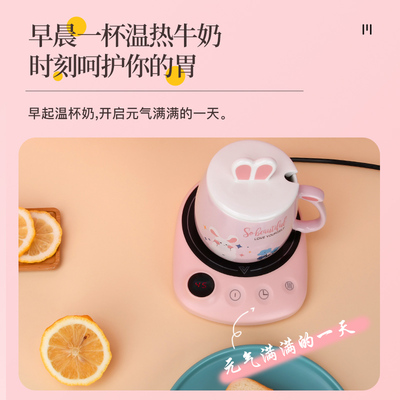 可烧开水速热恒温杯垫可控温办公室加热100度可调温度保温座新款