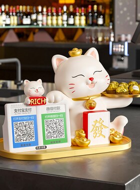 新店开业大吉店铺前台收银招财猫摆件二维码收钱发财猫装饰品礼物