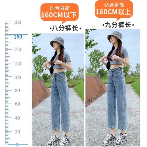 高腰阔腿裤牛仔裤女夏季薄款2024年新款宽松小个子显瘦垂感直筒裤