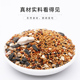 维尼小镇虎皮牡丹玄凤中小型鹦鹉鸟食饲料五色黍子鹦鹉混合粮谷子