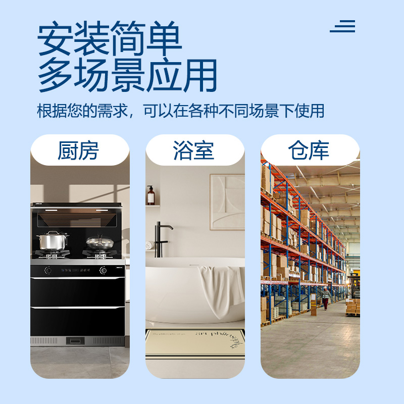 水浸探测器水位警报器水箱溢水漏水满水感测器家用水池鱼缸少水