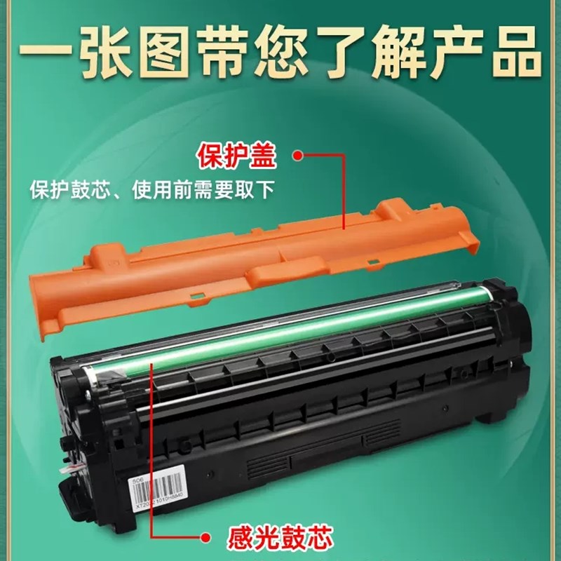 TD-7301彩色硒鼓墨盒通用立思辰彩墨印表机MA3730cdn粉盒7330cdf