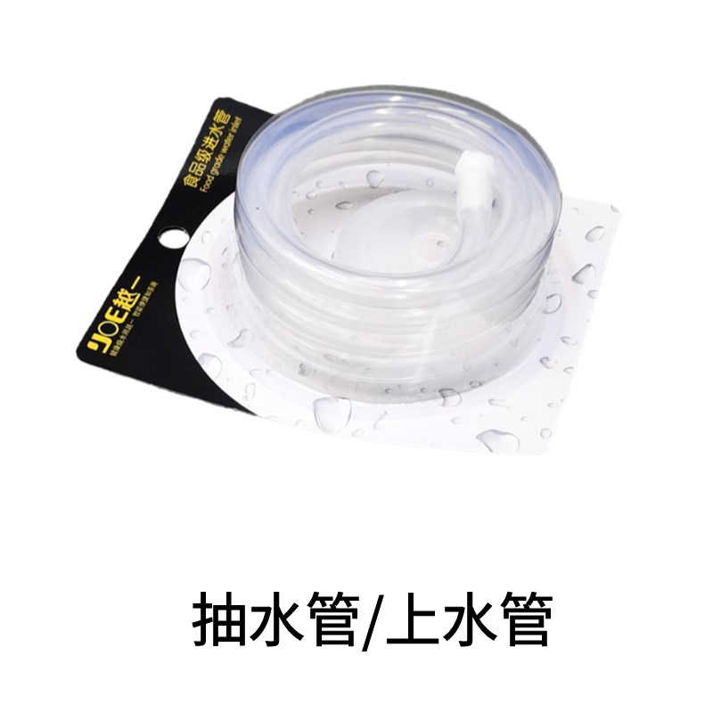 越一烧水壶原厂配件(提示;水壶没有放好)K33-K11-耦合器 主板
