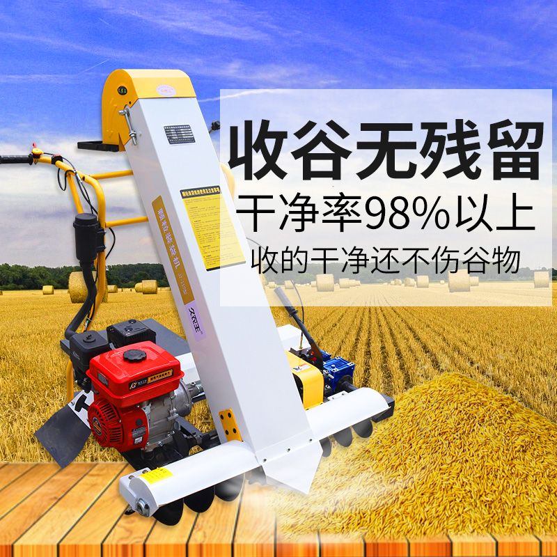 久农王收谷装袋机自动收吸粮食玉米油菜籽小麦稻谷神器110型家用