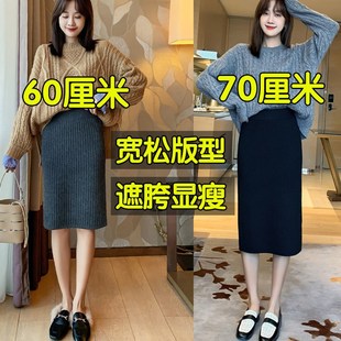 大码超长半身裙女胖妹妹加长针织毛线裙包臀裙包裙长裙胖mm春秋冬