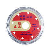 一虎岩板切割片锋利不崩边玻化砖专用角磨机切割片瓷砖云石机锯片