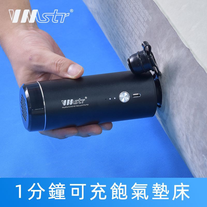 USB电动充气泵庭户外充电气泵气垫床游泳圈打气泵