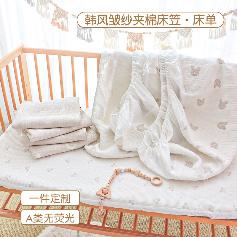 婴儿床床笠纯棉a类初生宝宝小床单空气层提花儿童拼接床专用床笠