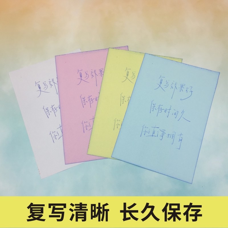 计件工资结算单定做工时报表订制工厂公司个人生产车间薪资单多多