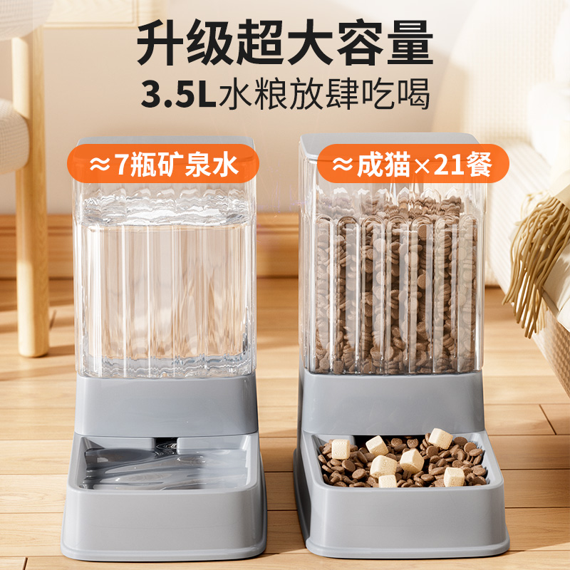 猫咪饮水机猫粮碗防打翻狗狗自动喂食器猫咪喝水狗喂水器宠物用品