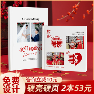 婚纱照相册本纪念册照片书定制结婚礼跟拍照片打印成册制作做相册