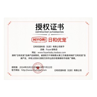 日和优宠wanwan狗零食棒棒糖鸡鸭牛肉羊奶幼成犬磨牙棒洁齿骨咬胶