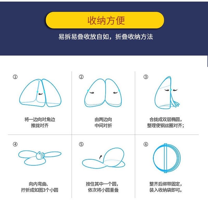 普通蚊帐 免安装蚊帐 宿舍下铺 u型三门 蒙古包学生蚊帐 防摔家用