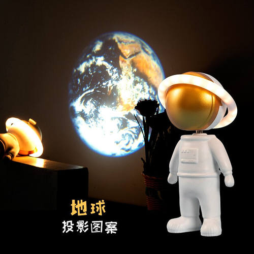 灏库护士节礼物太空人星空投影灯月球灯氛围小夜灯生日礼物男儿童