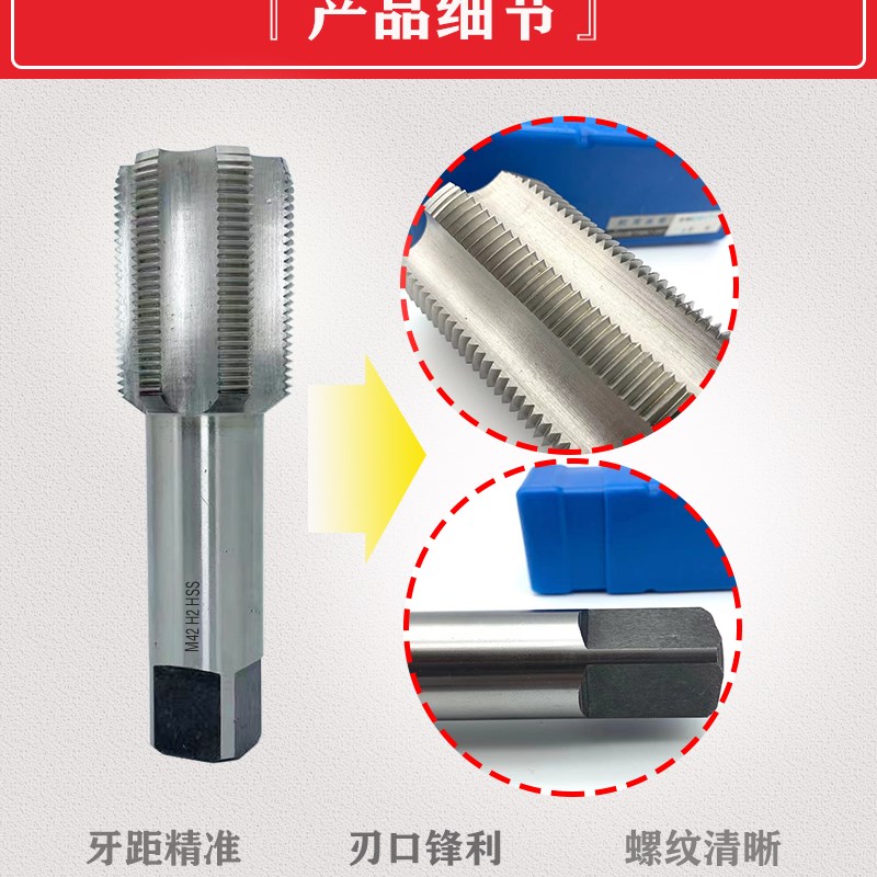 左旋机用丝锥倒牙丝锥反牙丝攻m38 m39 m40 M41 M44 M42 M43加长