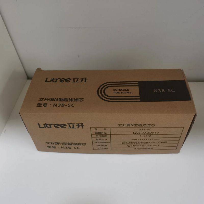 LU3B-5C和LU3-51C超滤膜滤芯匠心立升厨房净水器N3B-5滤芯超滤膜