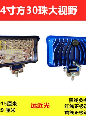 货车led射灯12v24伏新款大视野工作照明灯收割机拖拉机挖掘机大灯