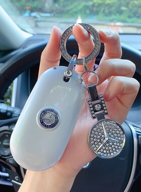 适用奔驰22款新C级C260L钥匙套S级S400L/S450/S350s480包扣壳