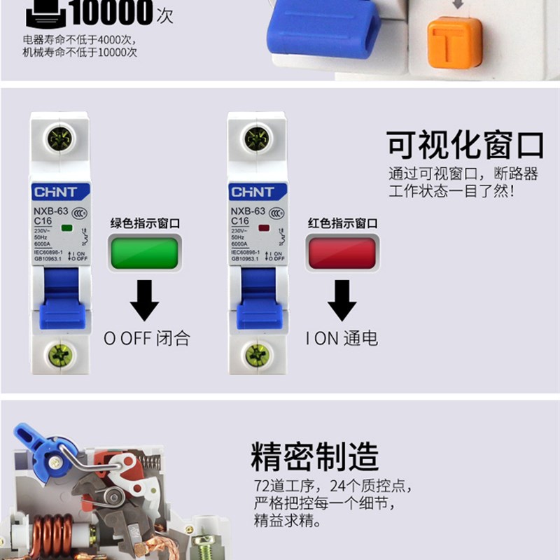 家用过载保护器空开小型断路器双极2p 16a~63a空气开关家用总闸