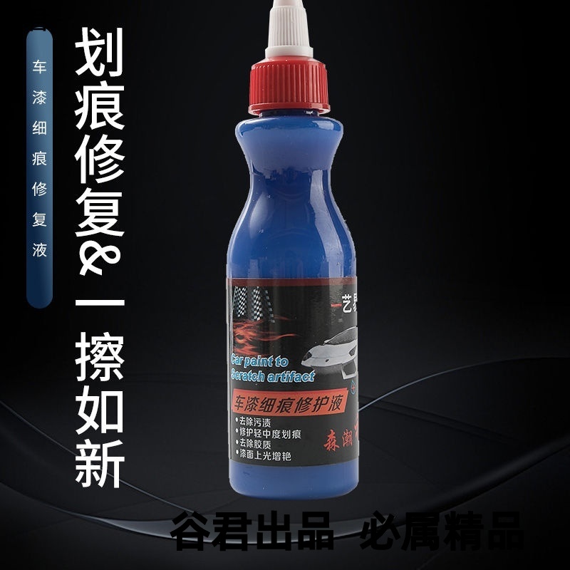 汽车补漆痕点漆划痕去专用漆黑色珍珠白神器修复自喷银色笔车