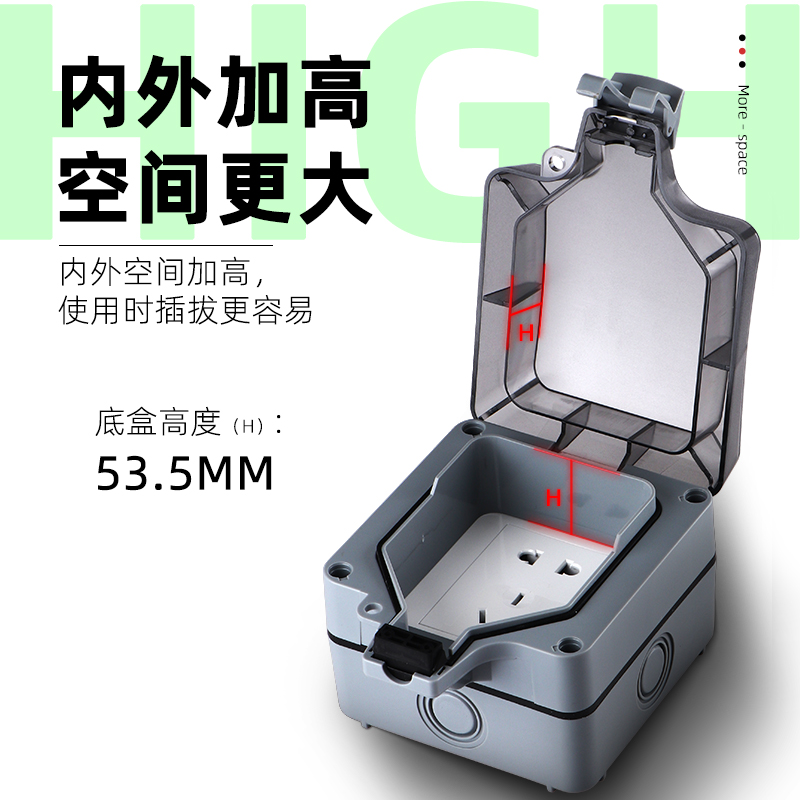 户外防水插座室外86型明装防雨防护套开关插座防溅接线电源浴室盒