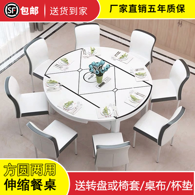 餐桌椅组合实木餐桌家用小户型可变圆桌伸缩方圆两用餐桌带电磁炉