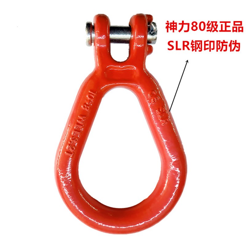 羊角梨形环起重链条吊环吊圈梨型环重型挂钩固定梨形吊环穿链条用
