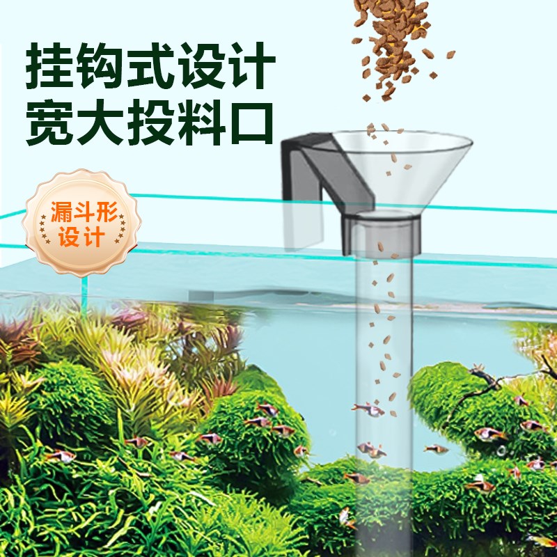 鱼缸喂食管固定点多功能喂鱼神器喂食圈下沉饲料防飘散小型投食器