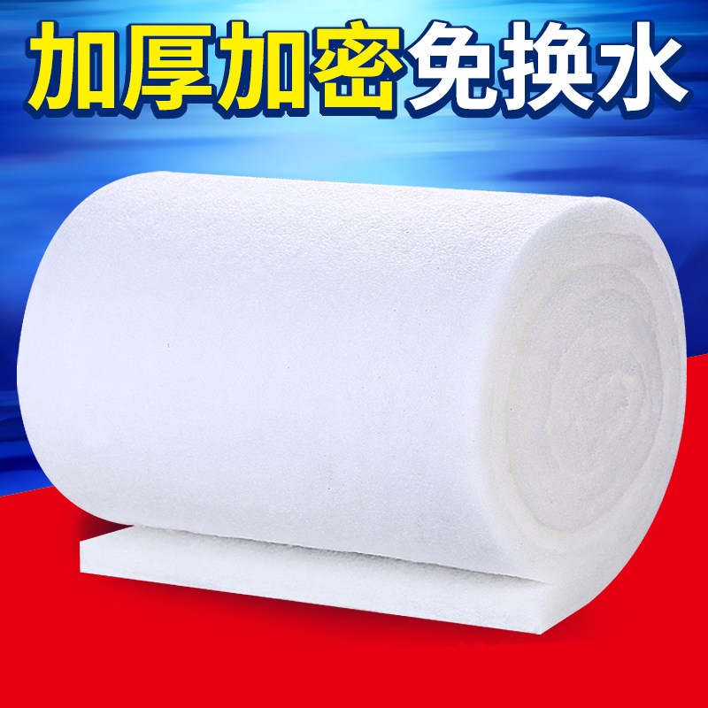鱼缸过滤棉高密度加厚白海绵净化水质过滤材料水族箱过滤器生化棉