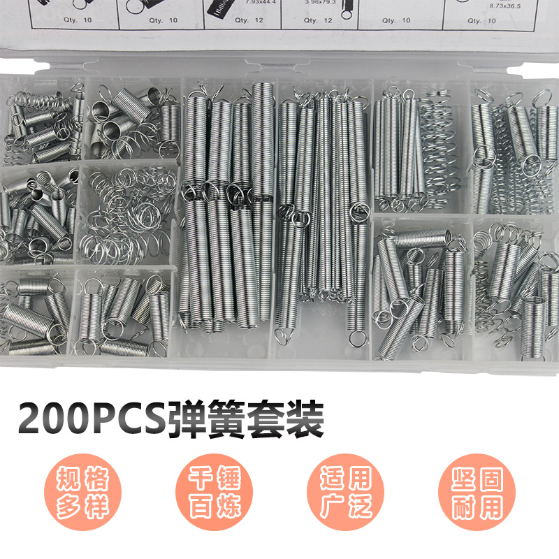 200PCS弹簧/拉簧/压簧/套装/200根透明pp塑料盒装20种规格一盒