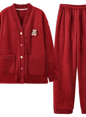 马克公主红色结婚睡衣女秋冬加厚珊瑚绒新婚情侣本命年家居服套装