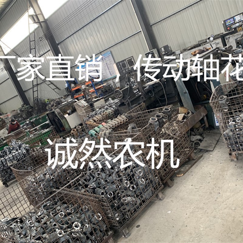 拖拉机旋耕机传动轴花键叉131/140/1160十字轴承焊叉连接万向节叉