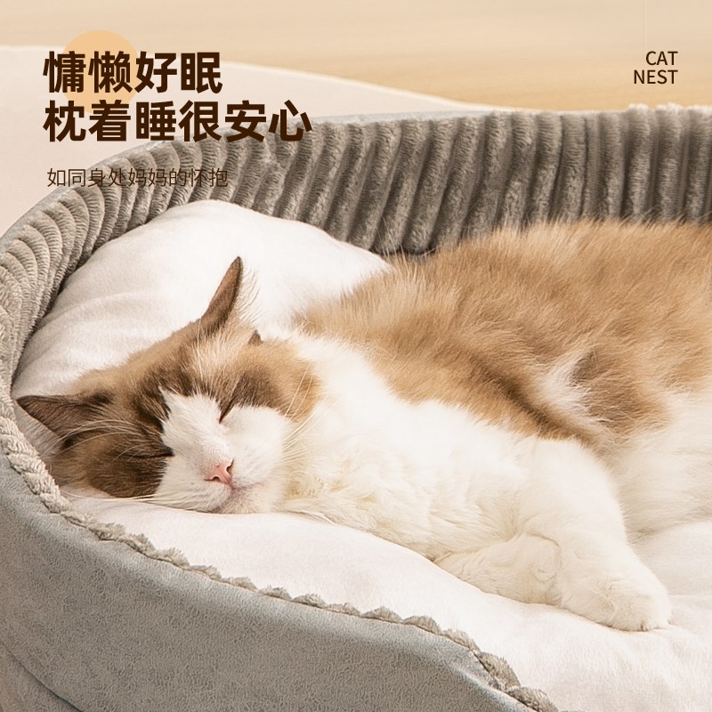 猫窝超大号宠物窝冬天睡觉用狗窝保暖加厚猫床中型犬狗床宠物用品