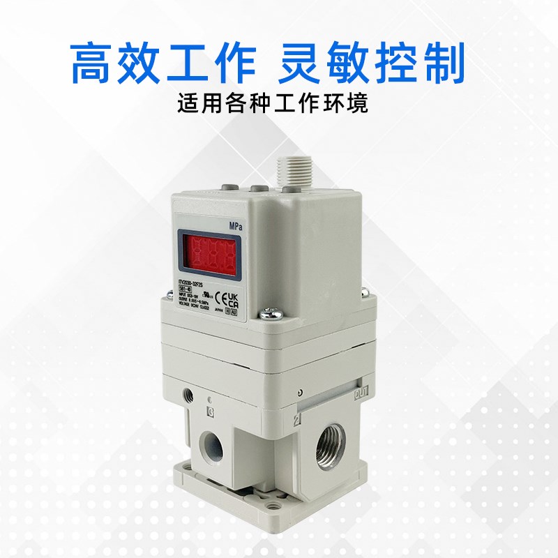 激光切割机气动气体电气比例阀itv2050-312l控制器1050-012n-332l