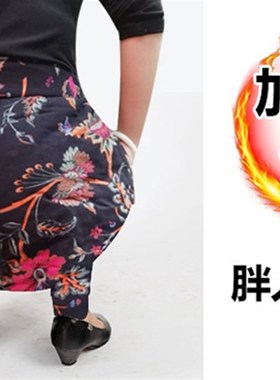 中老年人女裤子秋冬加绒加厚宽松老人棉裤加大码奶奶加肥胖妈妈装