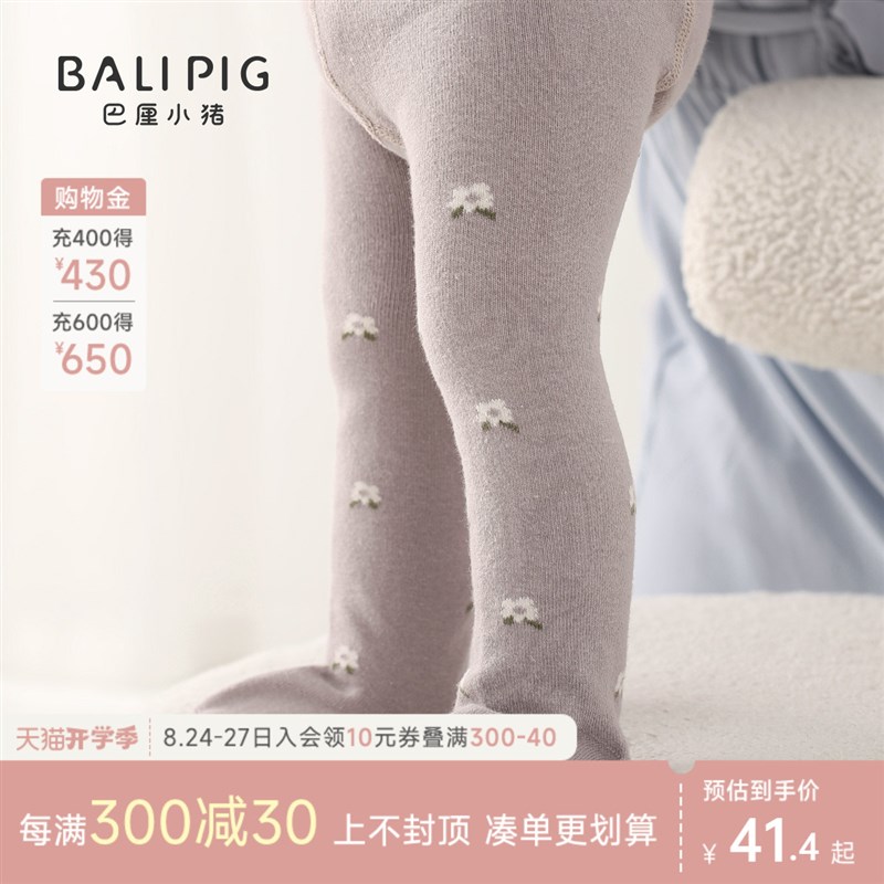 儿童连裤袜女童白色打底裤连体袜秋冬季婴幼儿长腿袜女宝宝舞蹈袜