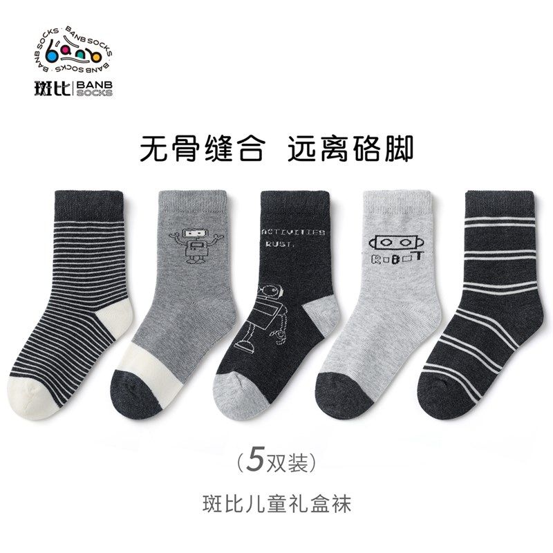 斑比童袜儿童袜子纯棉春秋款男孩中筒袜中大童秋冬季棉袜男童袜子,童装/婴儿装/亲子装,儿童袜子(0-16岁),淘宝优惠券,粉丝福利购,淘宝优惠卷