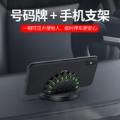 孔雀车载手机支架2024新款 牌汽车用导航支撑架车内专用 多功能号码