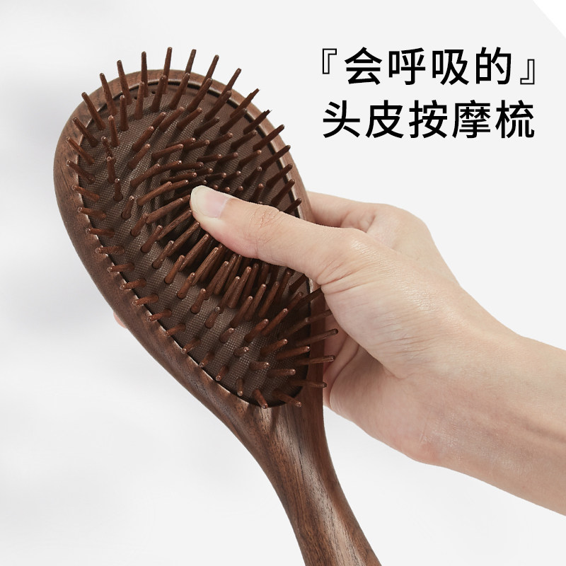 初心520高颜值按摩梳胡桃木气囊按摩梳节日送礼实木按摩梳母亲节图片
