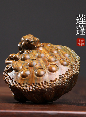 天然绿檀玉檀木雕莲蓬创意文玩手把件家居装饰品桌面工艺品摆件